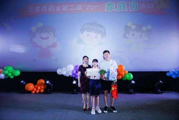 C:\Users\wlj-maixx\Desktop\六一活动\微信图片_2024060308473017.jpg